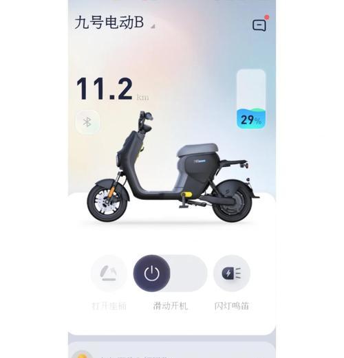 九号使用其他充电器的方法是什么？  第1张