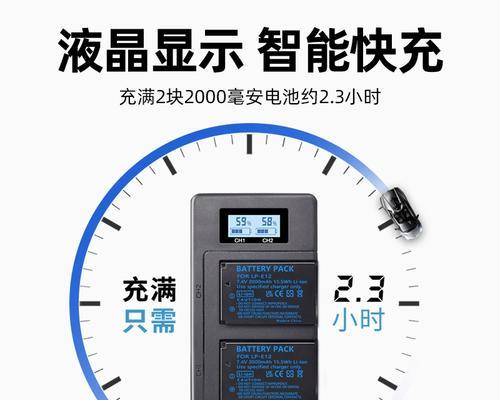 大号水电瓶充电器使用方法是什么？充电时需要注意什么？  第1张