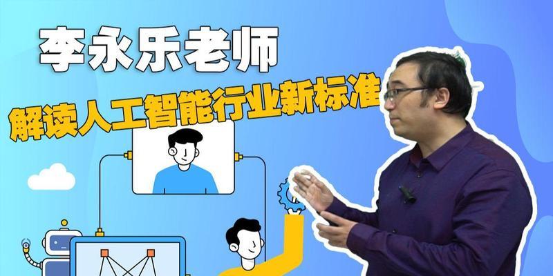 华为服务器人工智能如何操作？使用中遇到问题如何解决？  第2张