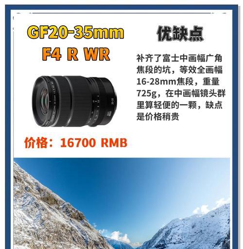 相机镜头片具体是什么？有什么作用？  第3张