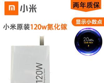 小米最低配充电器的电压是多少？充电器选择有技巧吗？  第1张