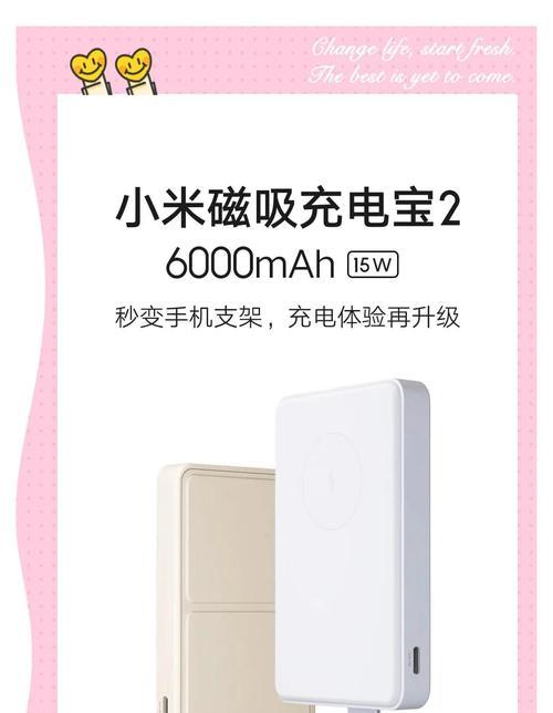小米最低配充电器的电压是多少？充电器选择有技巧吗？  第3张