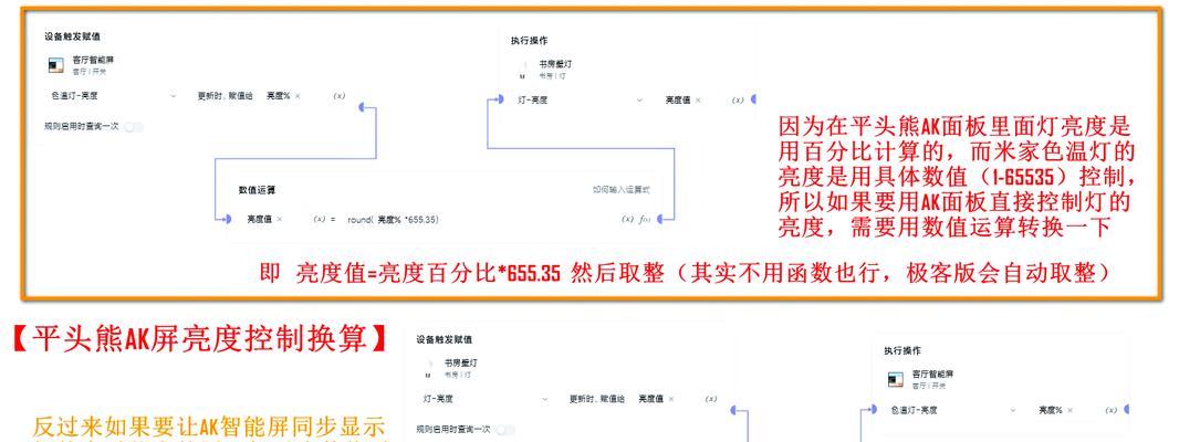 小米电信网关的设置位置在哪里？设置过程中需要注意什么？  第3张