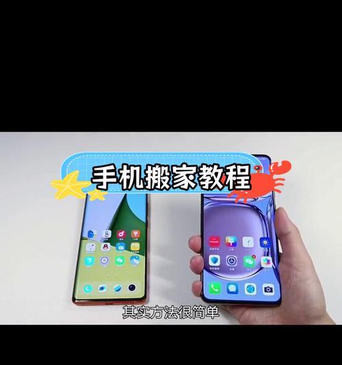 华为手机照片如何迁移到电脑？迁移过程是怎样的？  第2张