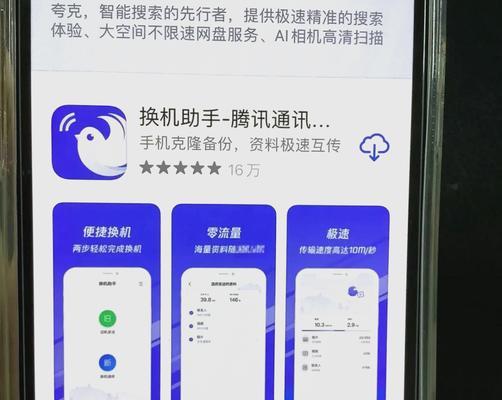 华为手机照片如何迁移到电脑？迁移过程是怎样的？  第3张