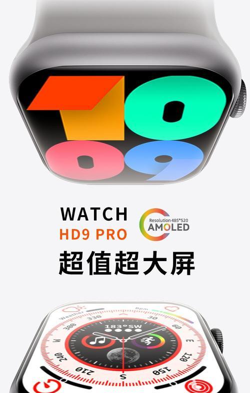 hd520机顶盒未授权节目查询方法是什么？常见问题有哪些？  第3张