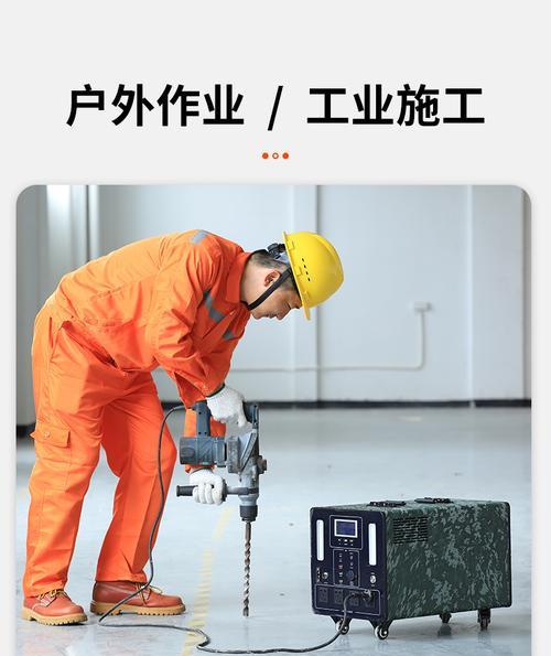 移动咖啡车户外移动电源怎么选择？选择标准和使用建议是什么？  第2张