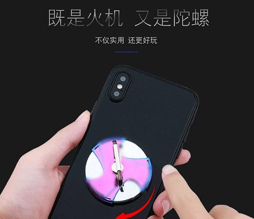 手机指环点烟器充电器的充电方法是什么？  第3张