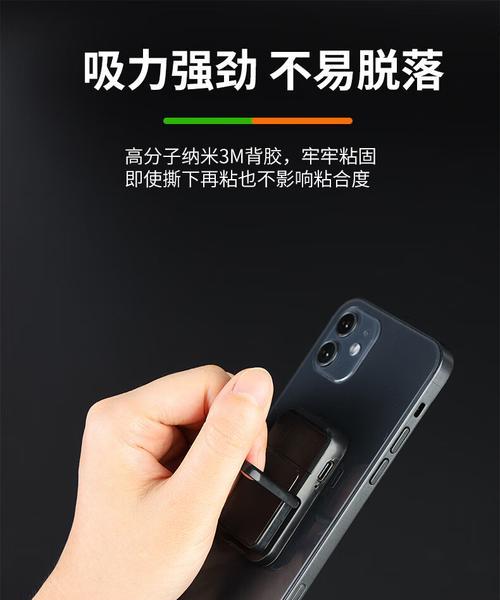 手机指环点烟器充电器的充电方法是什么？  第2张