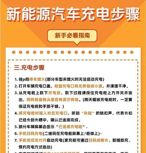 欧美汽车充电器使用指南是什么？使用时应注意什么？  第1张