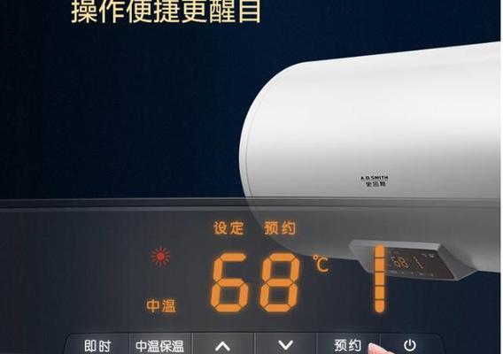 水晶内胆电热水器工作原理？有何优势？  第1张