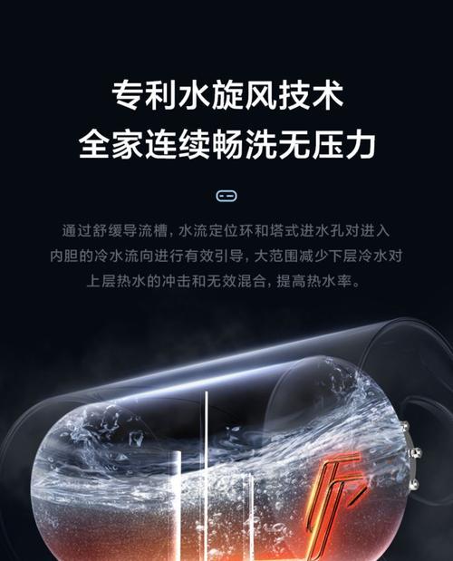水晶内胆电热水器工作原理？有何优势？  第3张