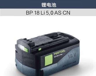 电锤电池充电器使用方法是什么？如何安全充电？  第2张