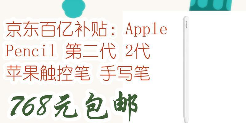 苹果手写笔二代真伪鉴别方法是什么？  第1张