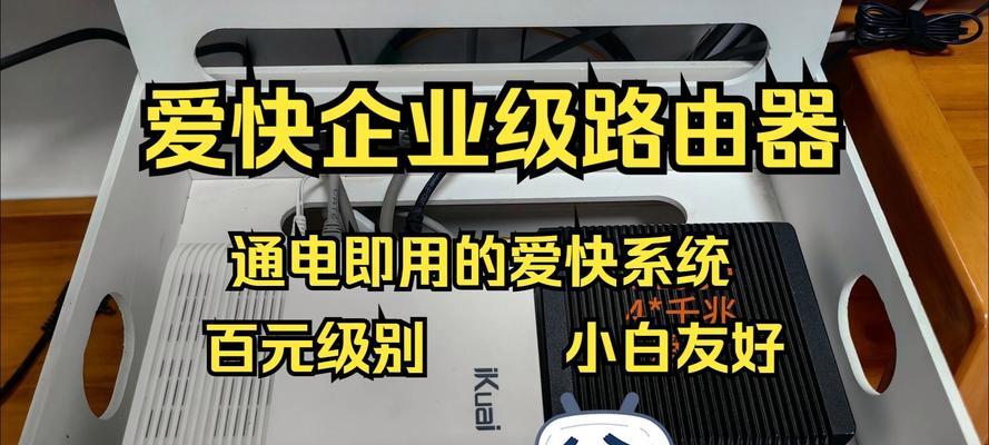 工厂路由器性能如何？是否适合使用？  第1张