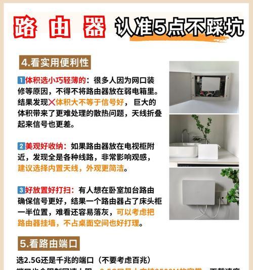工厂路由器性能如何？是否适合使用？  第2张