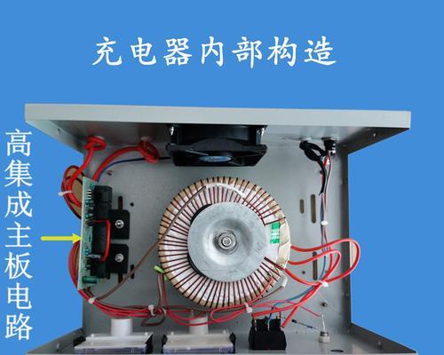 电瓶组大功率充电器瓦数选择标准是什么？如何计算所需功率？  第1张
