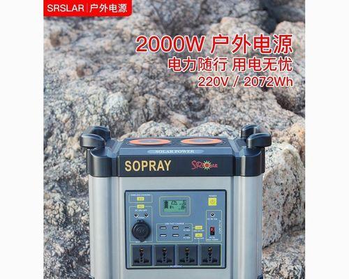 电瓶组大功率充电器瓦数选择标准是什么？如何计算所需功率？  第3张