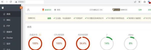 宇宙防火墙的名称是什么？宇宙防火墙有何作用？  第1张