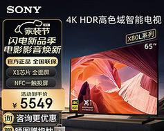 长虹电视广色域调整方法是什么？设置广色域的好处有哪些？  第2张