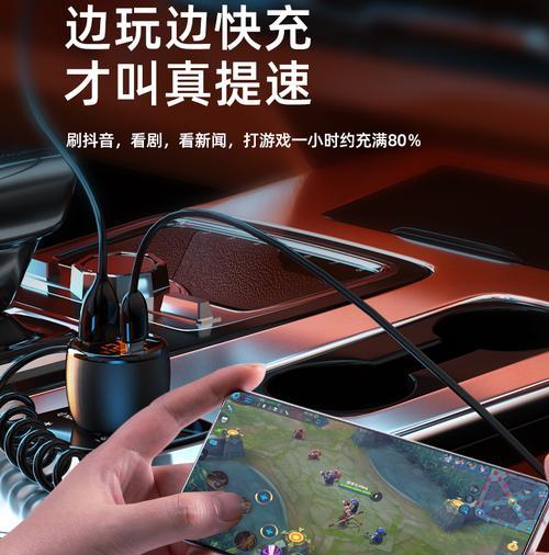 手机定时充电器插座怎么安装？安装步骤是什么？  第3张