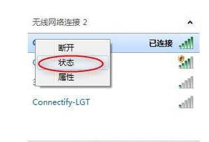 切换台连接服务器的正确方法是什么？  第3张