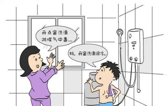美智热水器接通热水的方法？使用中应注意什么？  第3张