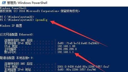 网关电脑开机步骤是什么？开机后如何进行基本设置？  第1张