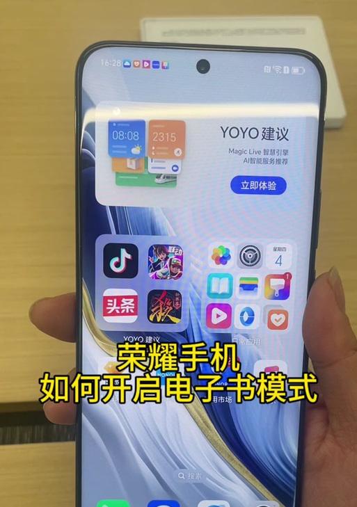 华为电脑如何设置保持屏幕常亮？  第3张
