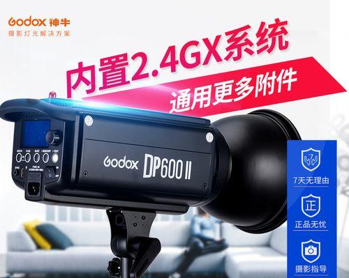 神牛原装充电器过热原因是什么？  第2张