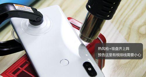 小米12s背胶去除的方法是什么？去除后如何处理残留？  第2张