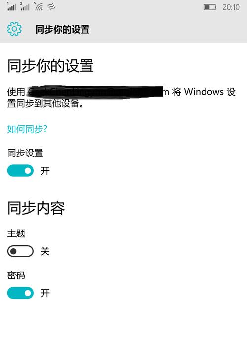 微软跳过联网连接wifi方法？操作步骤是什么？  第2张