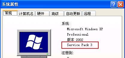 微软跳过联网连接wifi方法？操作步骤是什么？  第3张