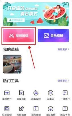 华为手机倒放视频声音的操作步骤是什么？  第3张
