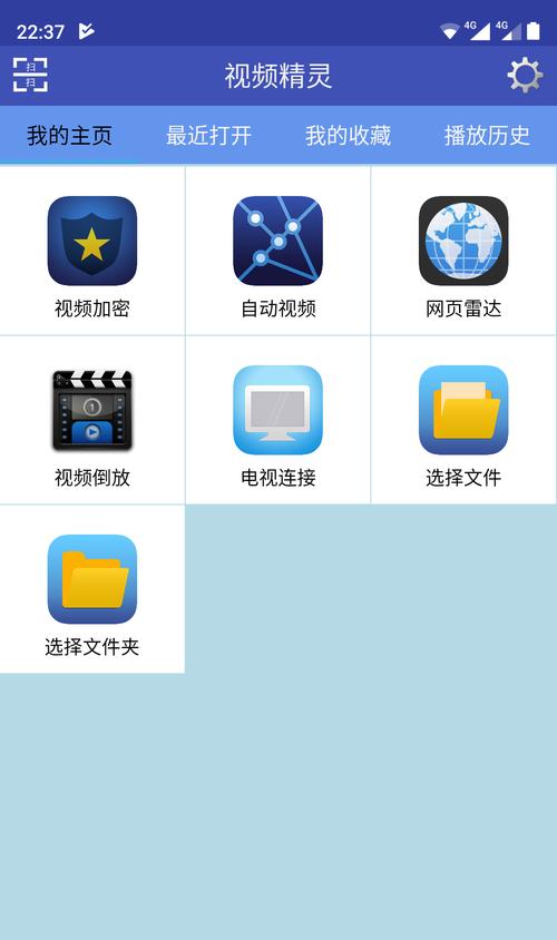 华为手机倒放视频声音的操作步骤是什么？  第2张