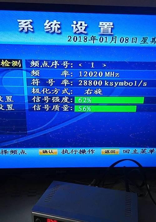 机顶盒小窗口弄不掉了怎么办？如何恢复正常使用？  第2张