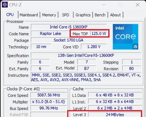 4070s显卡安装步骤是什么？  第2张