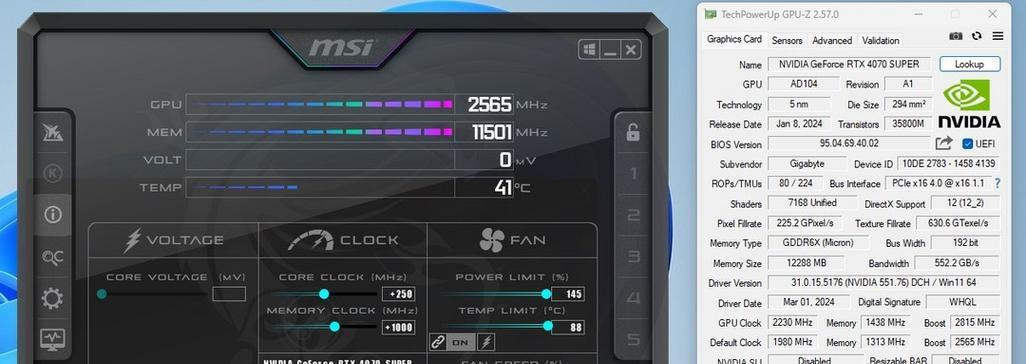 4070s显卡安装步骤是什么？  第1张