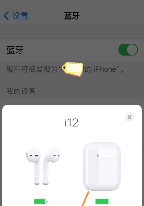 苹果华强北蓝牙键盘连接步骤是什么？连接失败怎么办？  第1张