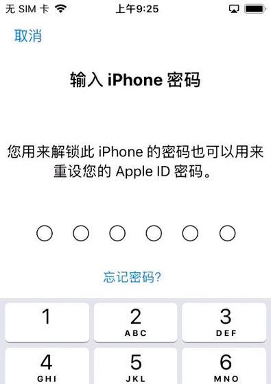 苹果泰国版手机使用中遇到问题怎么办？  第1张