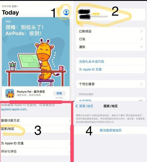苹果泰国版手机使用中遇到问题怎么办？  第3张