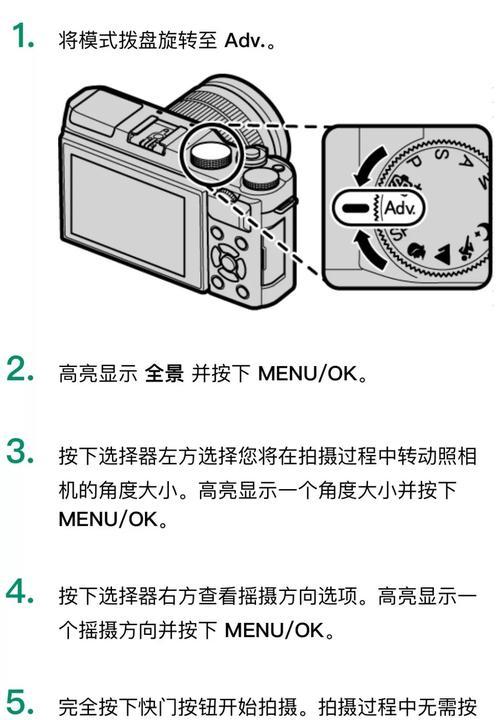 理想中央网关控制器使用方法是什么？如何进行基本设置？  第2张