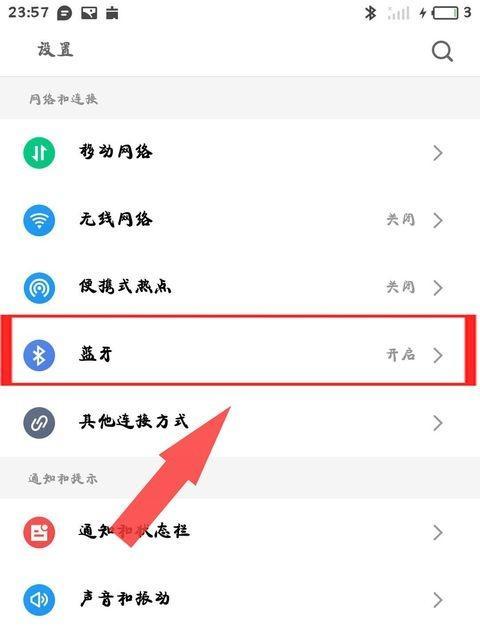理想中央网关控制器使用方法是什么？如何进行基本设置？  第1张
