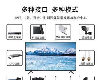 王牌电视机高清语音怎么设置？高清语音设置的步骤是什么？  第3张