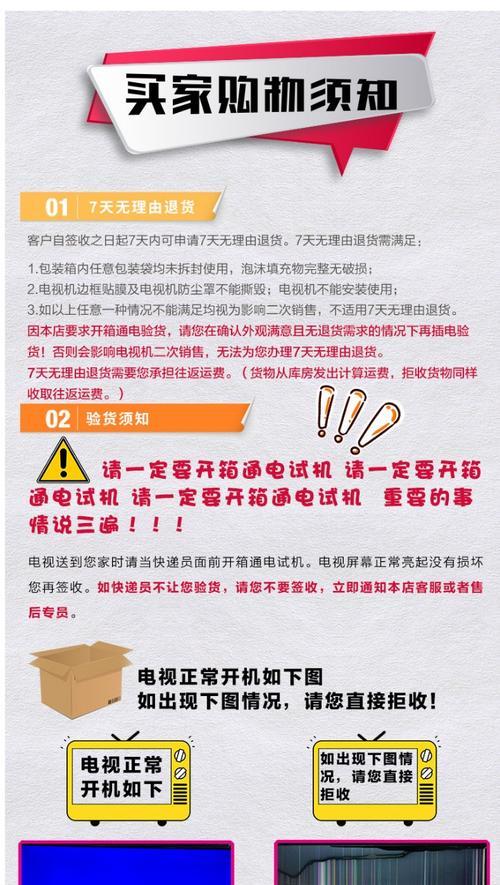 王牌电视机高清语音怎么设置？高清语音设置的步骤是什么？  第2张