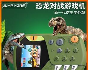 双人桌面对战游戏机操作流程是什么？  第2张