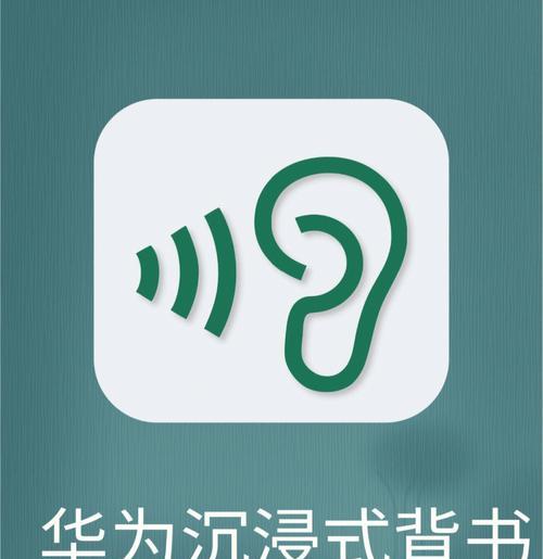 荣耀手机沉浸式状态栏怎么设置？设置后有什么好处？  第2张