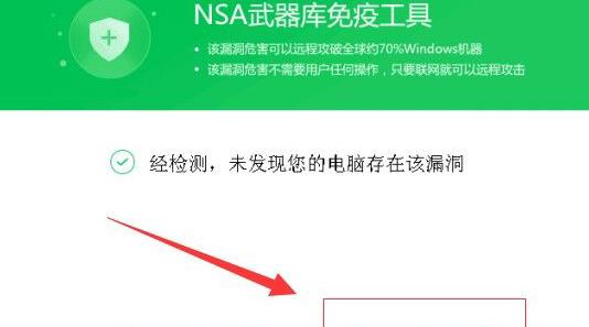 远程网络端口共享工具使用方法？有哪些安全提示？  第3张