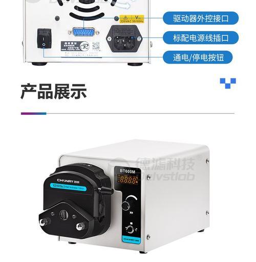 手机电池恒流泵安装步骤是什么？  第3张