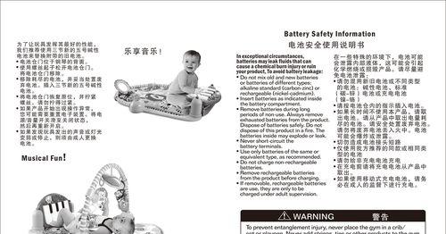 盲人关闭网络电视机功能的方法是什么？  第1张